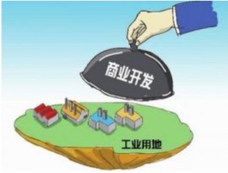 安徽省鼓励新增工业用地弹性出让
