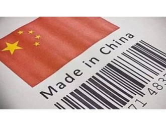 福布斯：西方工业巨头小心 新“中国制造”杀来了