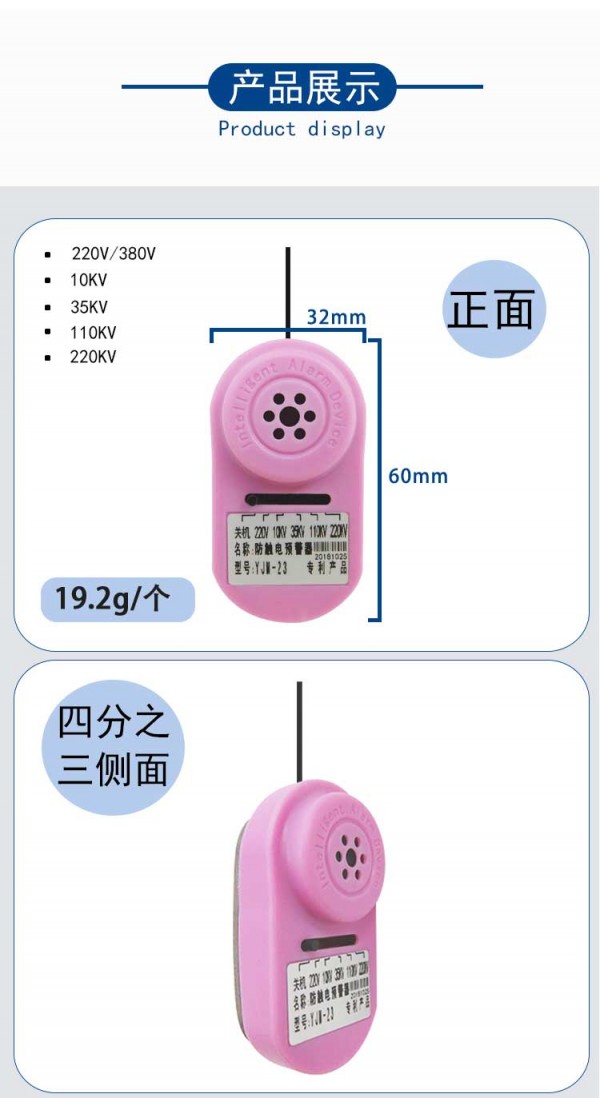 蓝白详情页11-27版_02