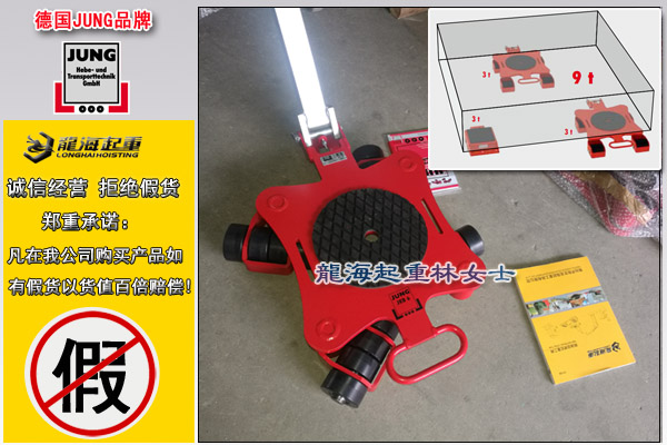 德国JKB万向移动滚轮图片