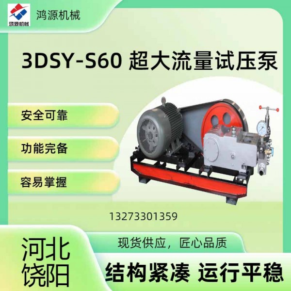 3DSYS60带手机号